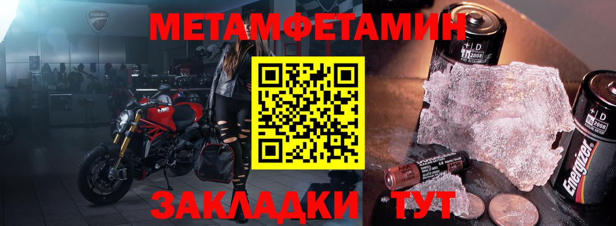 Гашиш  Домодедово  МЕТАМФЕТАМИН  A PVP СОЛЬ кристаллы  Вход с VPN  Меф   Как найти наркотики?  Каннабис 