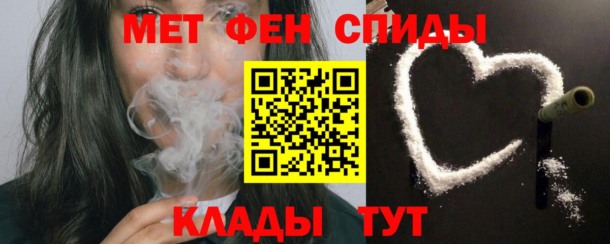 Амфетамин  Amphetamine 97%  гидра   Домодедово  Вход с VPN  АМФЕТАМИН 