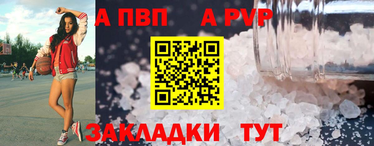 A PVP СК Домодедово