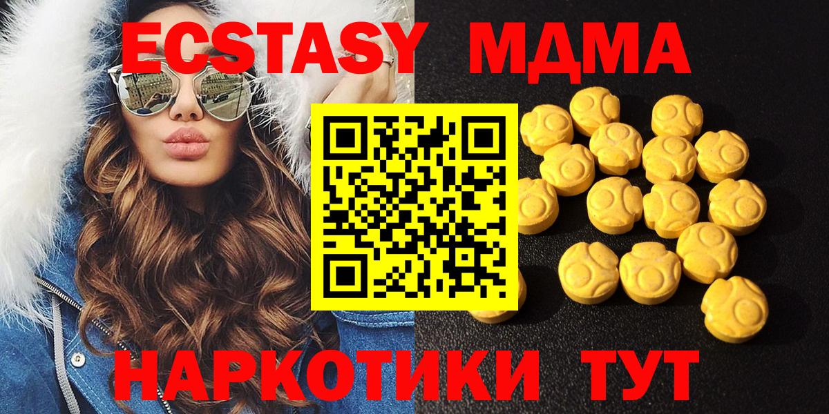 Экстази Cube Домодедово
