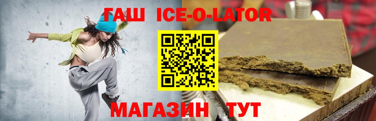 ГАШИШ гарик Домодедово