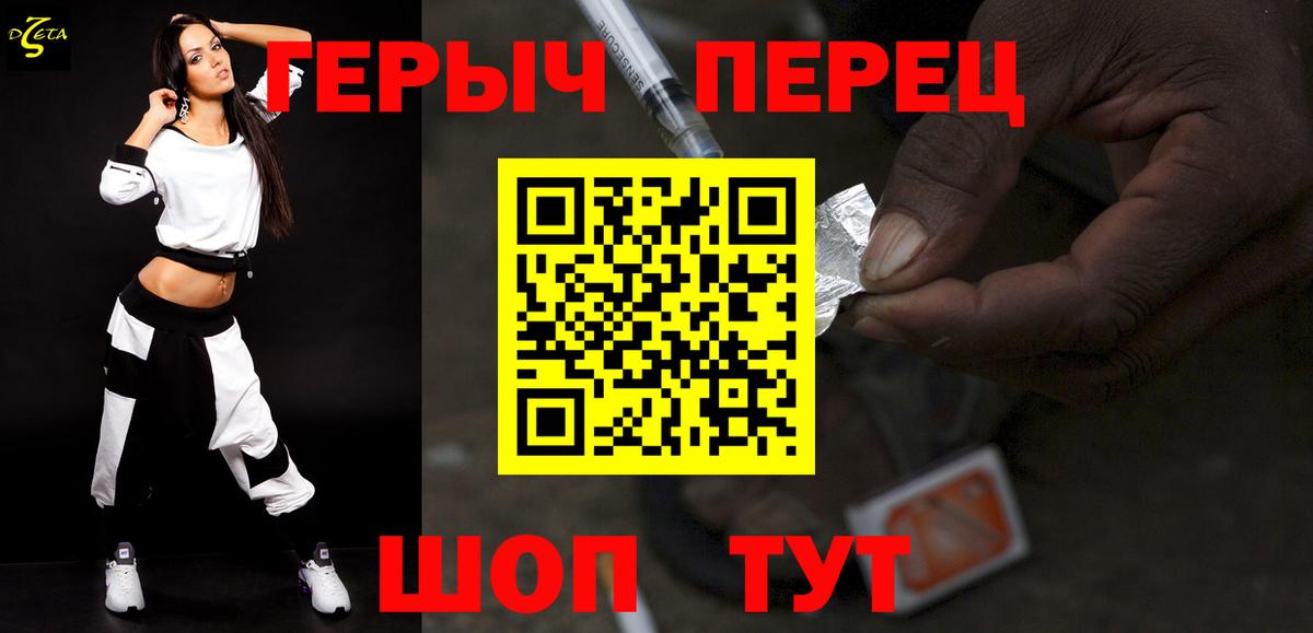 Домодедово  ГЕРОИН гречка  Вход с VPN 