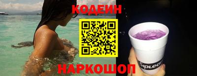 индика Балашиха