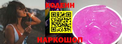ГАЛЛЮЦИНОГЕННЫЕ ГРИБЫ Балахна