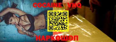 индика Балашиха