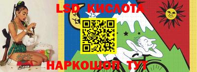 марки nbome Волжск