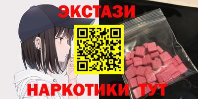 ГАЛЛЮЦИНОГЕННЫЕ ГРИБЫ Балахна