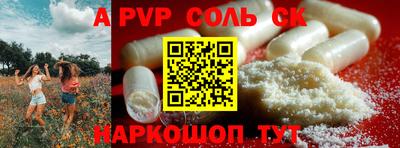 индика Балашиха