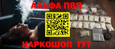 индика Балашиха