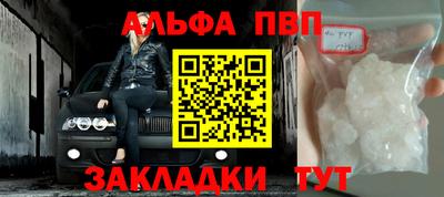 индика Балашиха