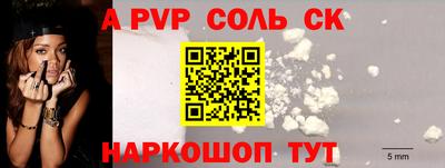 не бодяженный Балаково