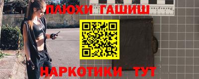 ГАЛЛЮЦИНОГЕННЫЕ ГРИБЫ Балахна
