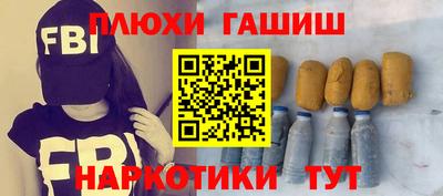 индика Балашиха
