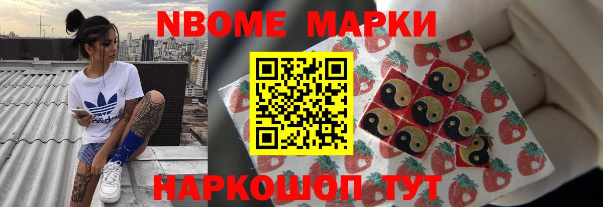 ЛСД экстази кислота Домодедово