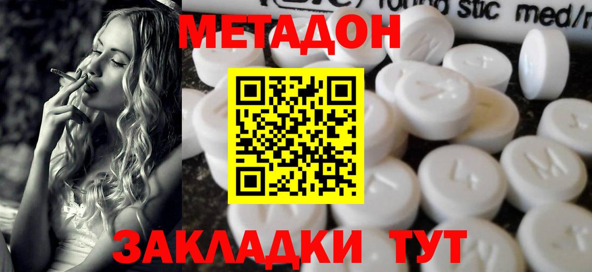kraken вход  Вход с VPN  Домодедово  Метадон мёд 