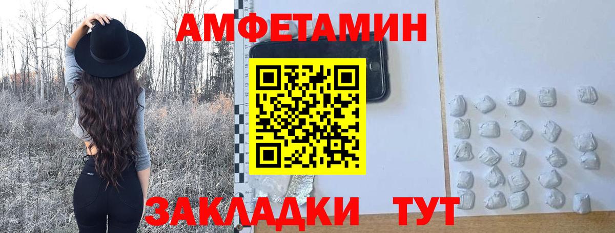 МЕТАМФЕТАМИН витя  Первитин  МЕТАМФЕТАМИН витя  Домодедово  Вход с VPN 