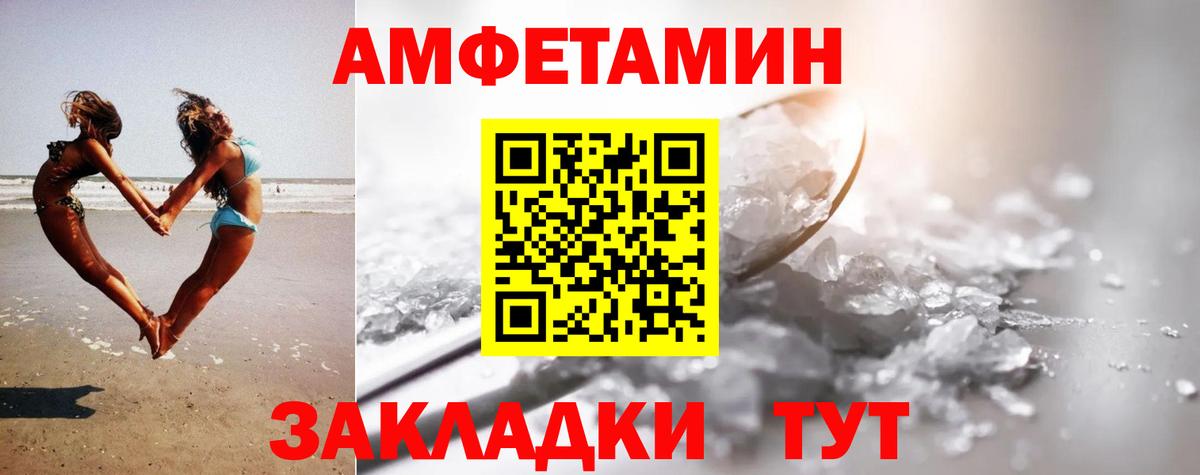 Первитин витя Домодедово