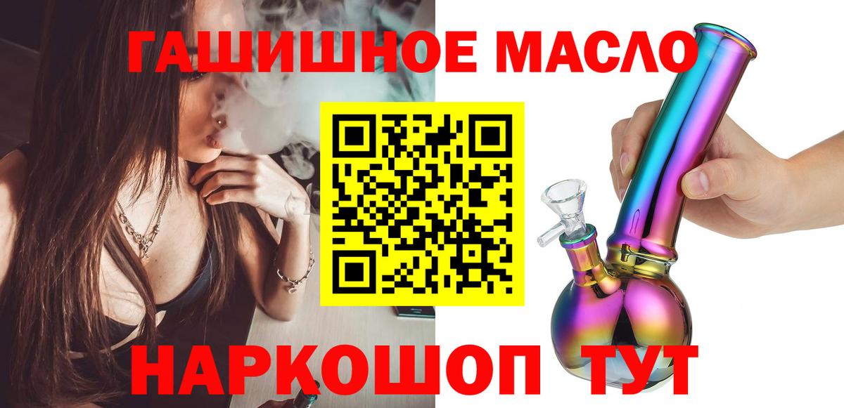 Дистиллят ТГК Wax Домодедово